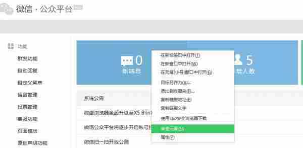 微商如何做推广？微信公众号暴涨9万粉丝背后的秘密与思考！