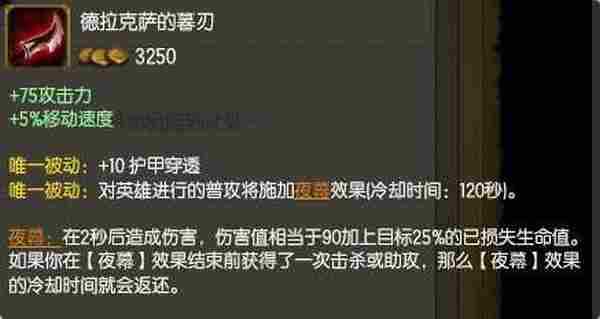 LOL6.14潘森天赋出装推荐 英雄联盟Faker潘森QWE连招分享