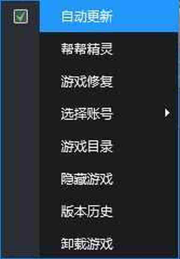 LOL预下载有什么用 怎么进行LOL预下载