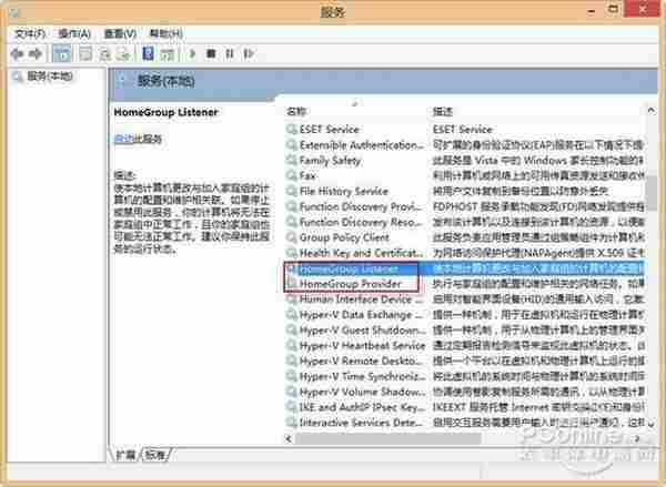 让Win8飞吧！Win8系统优化应该这样DIY