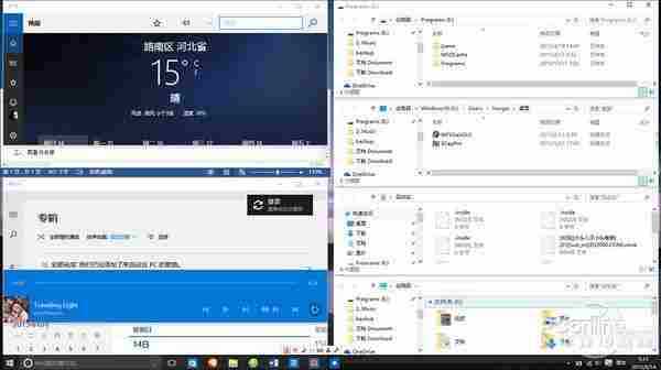 干货来了！小编解读Win10多窗口排列技巧