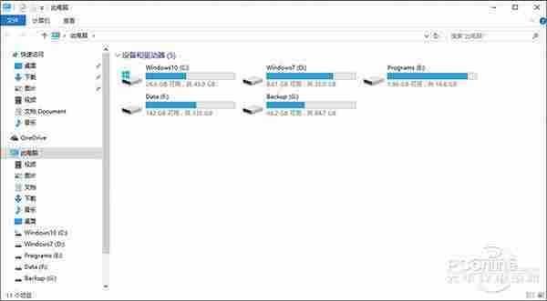 Win10变Win7!删除“此电脑”无用文件夹