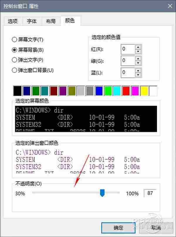 一眼看出是不是老鸟！Win10 CMD七大技巧