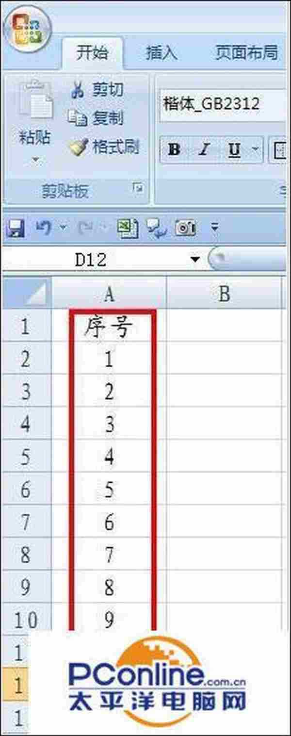 EXCEL怎么使用批量批阅试卷减轻教师负担?