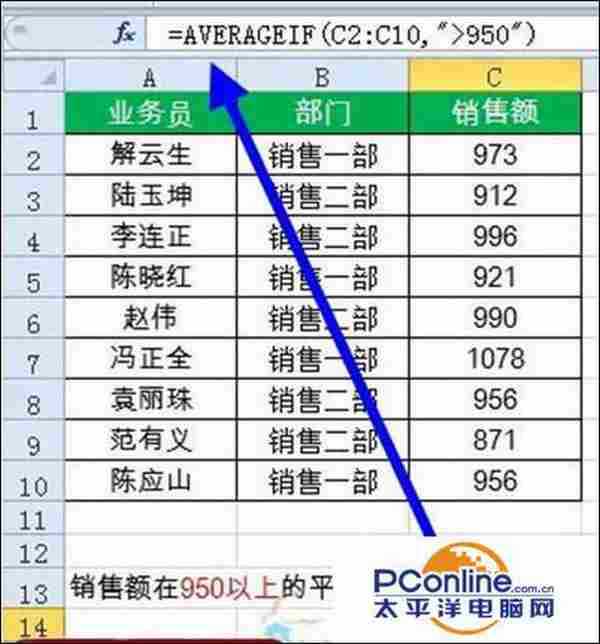 16个Excel函数公式你都懂吗？