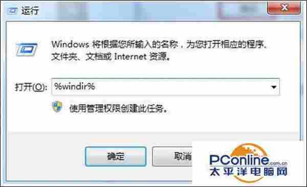 Win7系统安装程序提示错误代码0xc8000222怎么办？