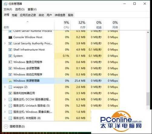 win10点击开始菜单中的metro图标没反应该怎么办?