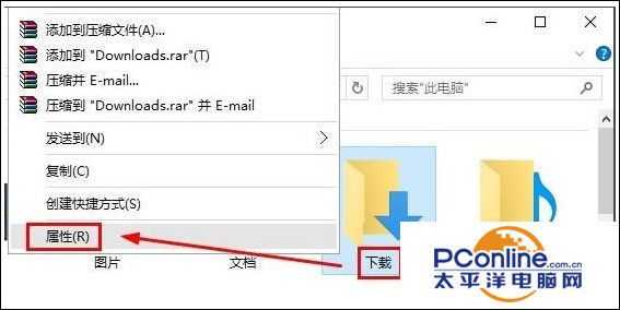 Win10系统如何修改edge浏览器下载路径？