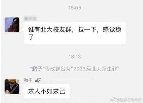 粽子抓住了夏天的尾巴和身子 囧图 这地球不能要了