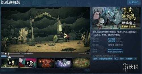 Steam每日特惠：秋促最后一天！各佳作史低别错过