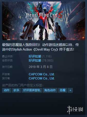 Steam每日特惠：《底特律：我欲为人》4折享超低价