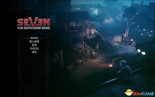 赛文:旧日不再 图文攻略 全主线流程潜入剧情通关攻