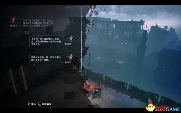 赛文:旧日不再 图文攻略 全主线流程潜入剧情通关攻