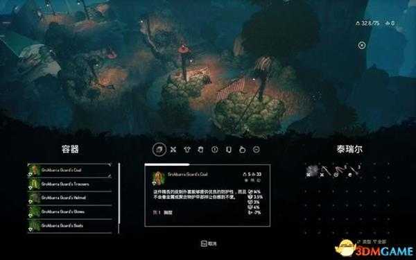 赛文:旧日不再 图文攻略 全主线流程潜入剧情通关攻