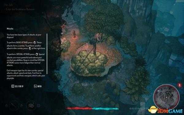 赛文:旧日不再 图文攻略 全主线流程潜入剧情通关攻