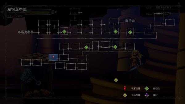 《流浪者(The Vagrant)》全必杀技位置图文攻略