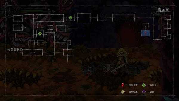 《流浪者(The Vagrant)》全必杀技位置图文攻略