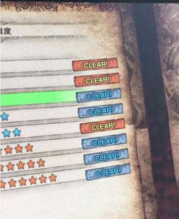 《怪物猎人:世界》蓝色clear是什么意思?