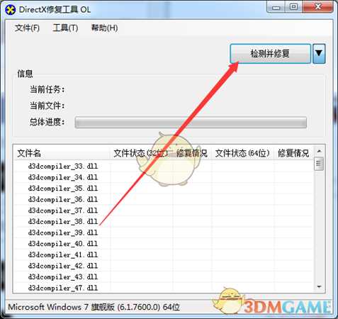 灵魂筹码进入显示错误怎么解决