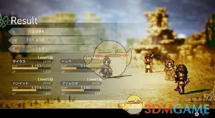 《八方旅人》快速升级与赚钱方式一览