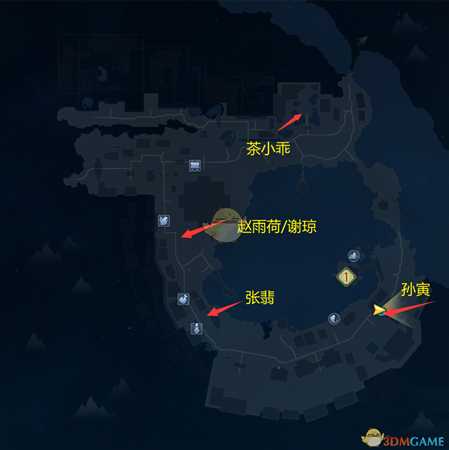 《古剑奇谭3》鄢陵打听消息NPC位置分享