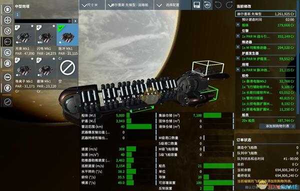 《X4:基石》刷声望飞船推荐
