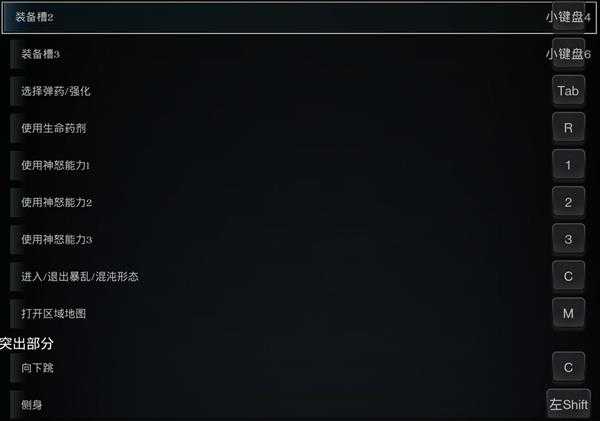 《暗黑血统:创世纪》图文上手指南 全技能全装备解析及玩法技巧