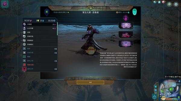 《奇迹时代:星陨》虫王+恶毒者玩法思路介绍