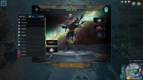 《奇迹时代:星陨》虫王+恶毒者玩法思路介绍