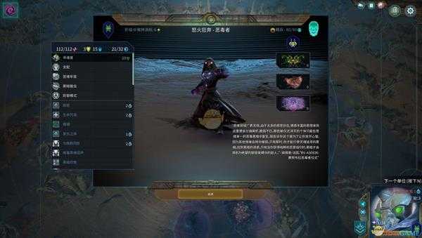 《奇迹时代:星陨》虫王+恶毒者玩法思路介绍