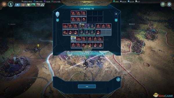 《奇迹时代:星陨》虫王+恶毒者玩法思路介绍