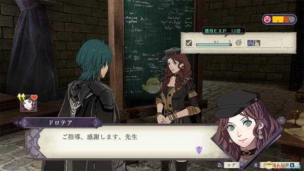 《火焰纹章:风花雪月》贝尔娜提塔专属技能分析