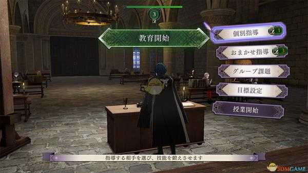 《火焰纹章：风花雪月》希尔凡专属技能分析