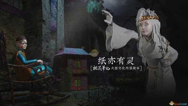 《探灵笔记》游戏内卡房顶解决方法介绍