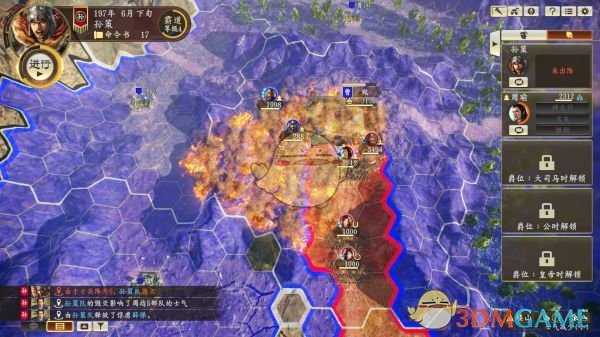 《三国志14》东吴神火计使用要点