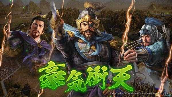《三国志14》DLC古武将蒙恬数据分享