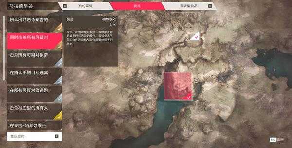 《狙击手:幽灵战士契约2》马拉德旱谷同时击杀所有可疑对象挑战攻略分享