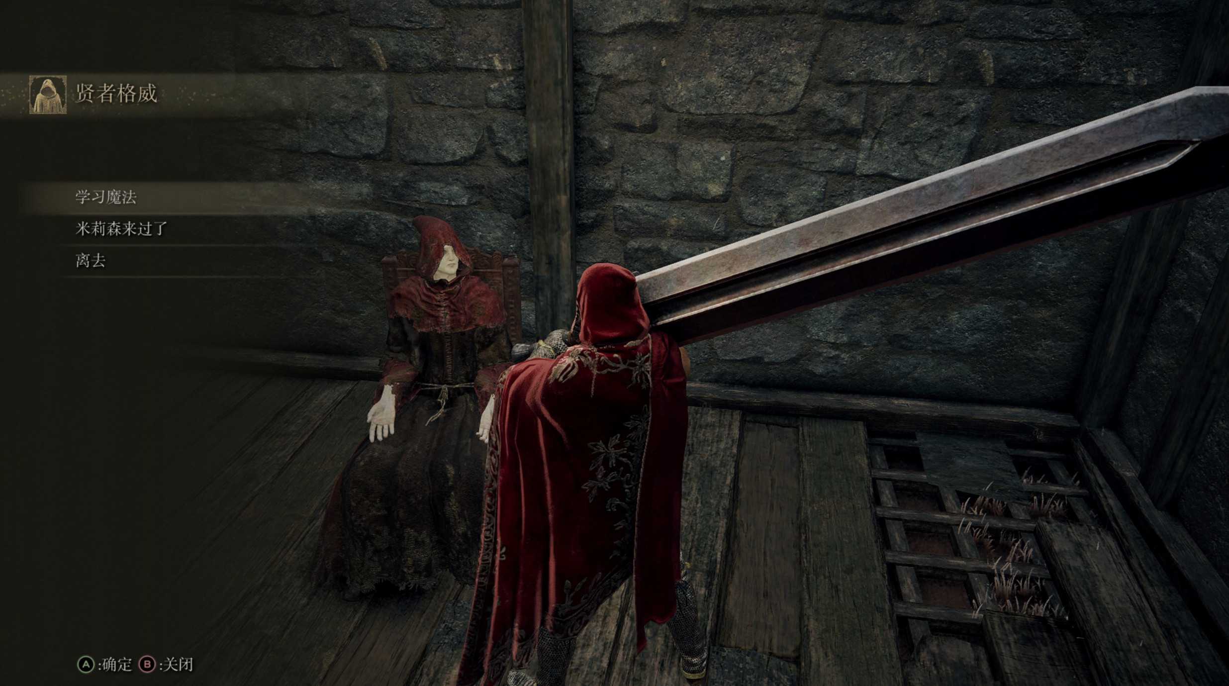 《艾尔登法环》魔法水银获得方法介绍