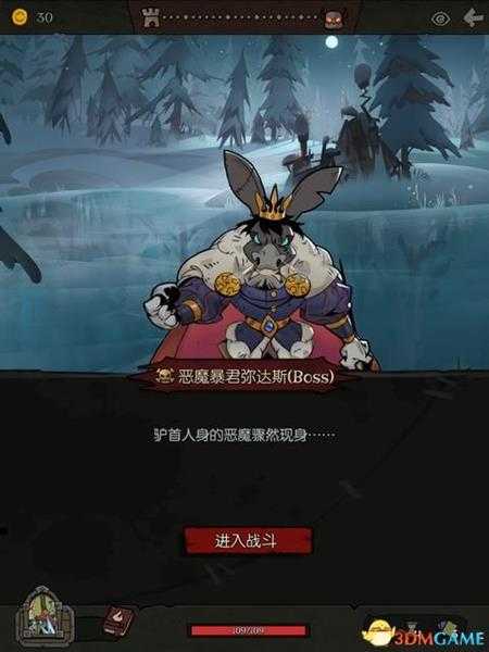 《月圆之夜》小红帽日记噩梦5攻略 全职业通关噩梦5卡组