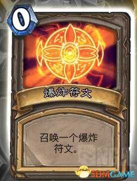 炉石传说乱斗模式联合对抗奈法利安攻略