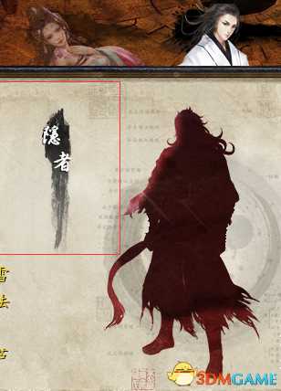 金庸群侠传5没有秘籍学习上层武功教程