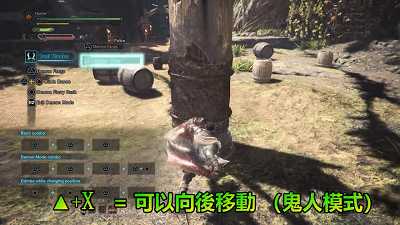 怪物猎人世界双剑使用指南 怪物猎人世界双剑技能演