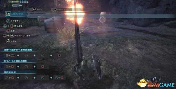 怪物世界猎人铳枪技能介绍 怪物猎人铳枪实战分析