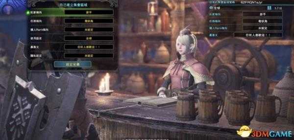 怪物猎人世界小队功能详解 怪物猎人多人联机教程