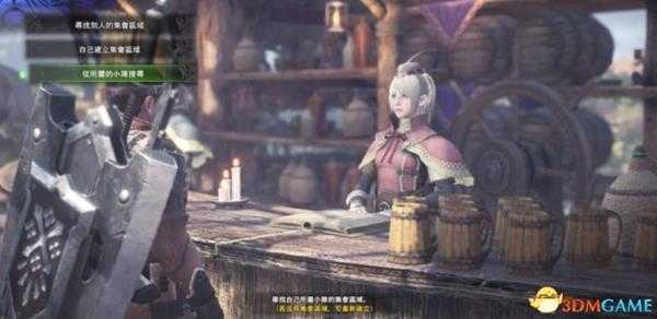 怪物猎人世界小队功能详解 怪物猎人多人联机教程