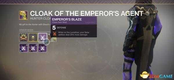 命运2大师防具和铁骑活动内容及时间介绍