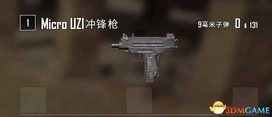 绝地求生武器配件推荐 绝地求生武器怎么搭配