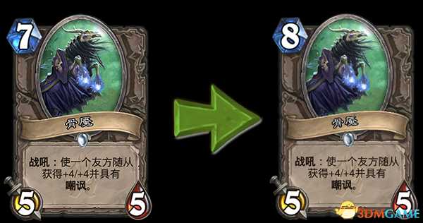 炉石传说10.2版本平衡性改动内容介绍