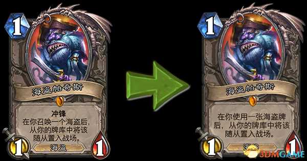 炉石传说10.2版本平衡性改动内容介绍