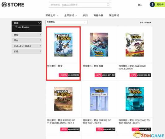 uplay新春游戏怎么领取 uplay新春游戏领取教程